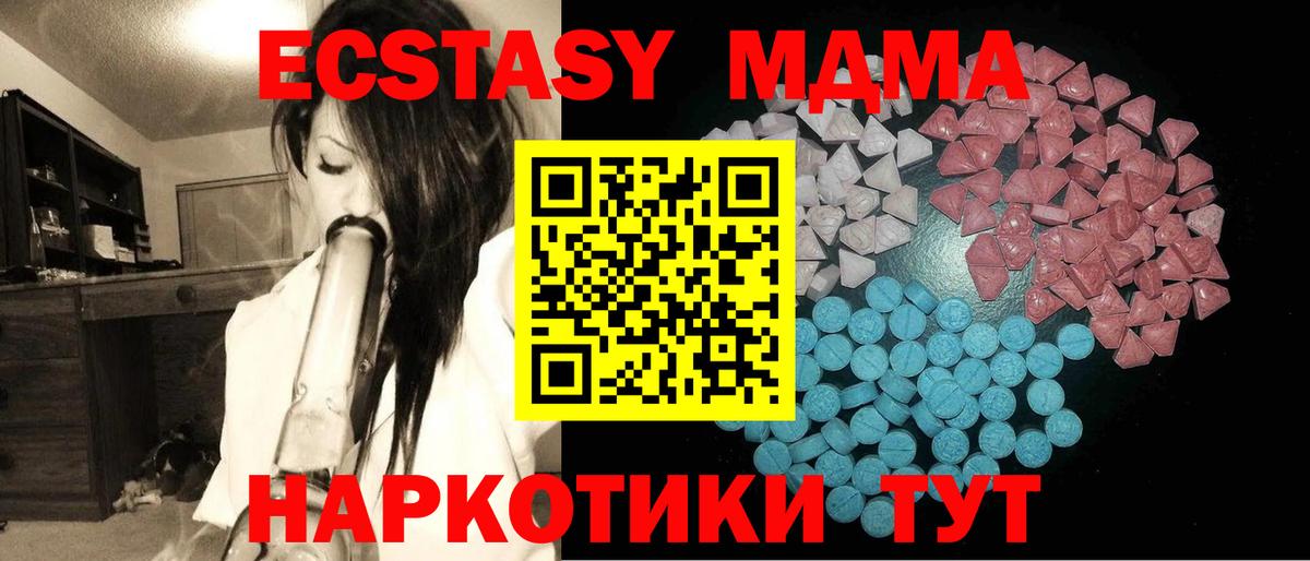 Ecstasy Punisher  KRAKEN   Вышний Волочёк  Вход с VPN  наркота 
