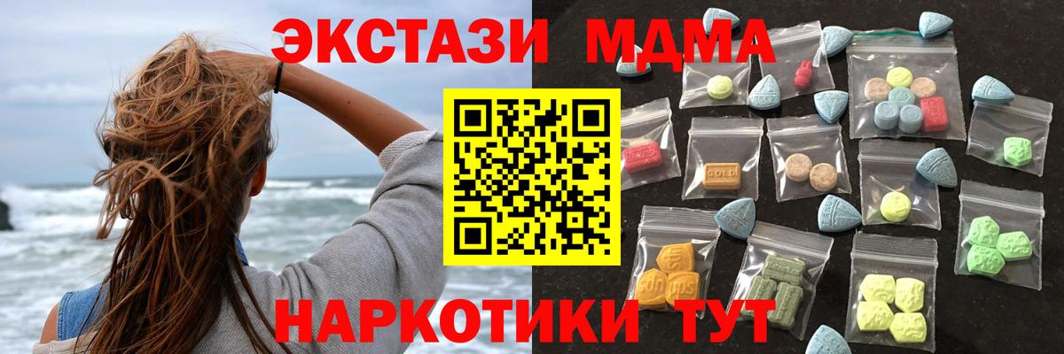 ЭКСТАЗИ 99% Вышний Волочёк