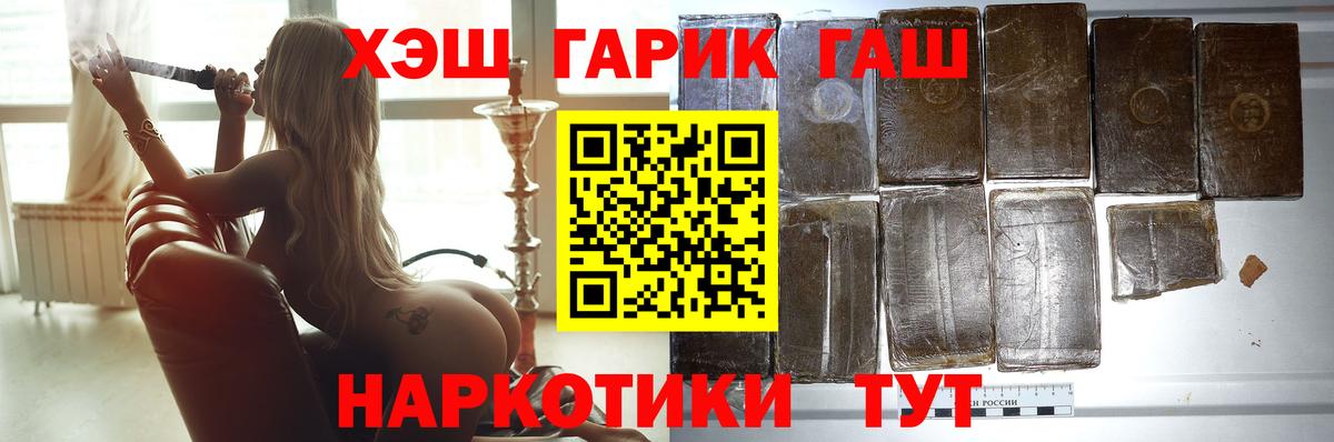 ГАШ VHQ Вышний Волочёк