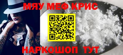 кокаин VHQ Шелехов