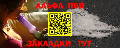 первитин Гатчина