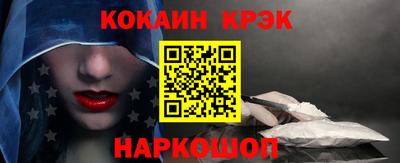 синтетический гашиш Гусиноозёрск