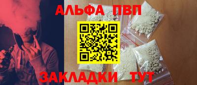 первитин Гатчина