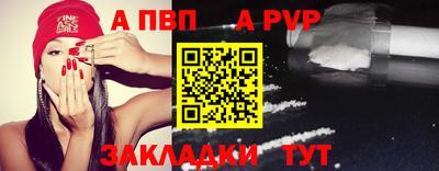 первитин Гатчина