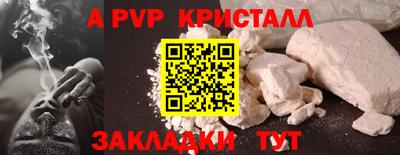 первитин Гатчина