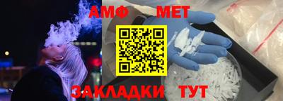 первитин Гатчина