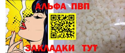 синтетический гашиш Гусиноозёрск