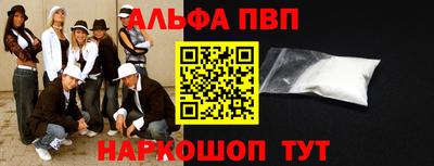 первитин Гатчина