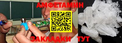 первитин Гатчина