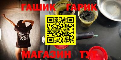 Альфа ПВП Гусь-Хрустальный