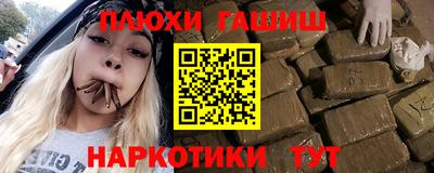 Альфа ПВП Гусь-Хрустальный