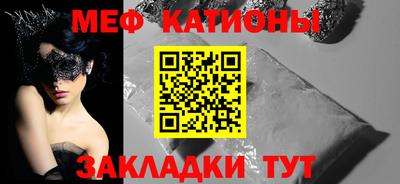 спайс Шахты