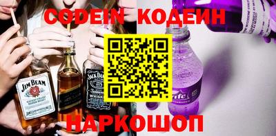 метадон Гай