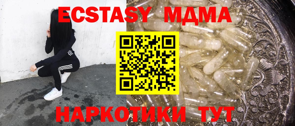 Амфетамин   APVP СОЛЬ   Вышний Волочёк  Бошки Шишки  Вход с VPN  Меф МЯУ МЯУ  ГАШИШ  КОКАИН  Мефедрон  
