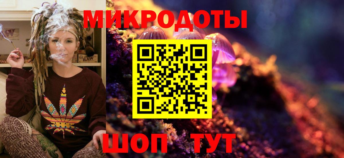 Псилоцибиновые грибы Psilocybe  Галлюциногенные грибы Psilocybe  Вышний Волочёк  Вход с VPN 