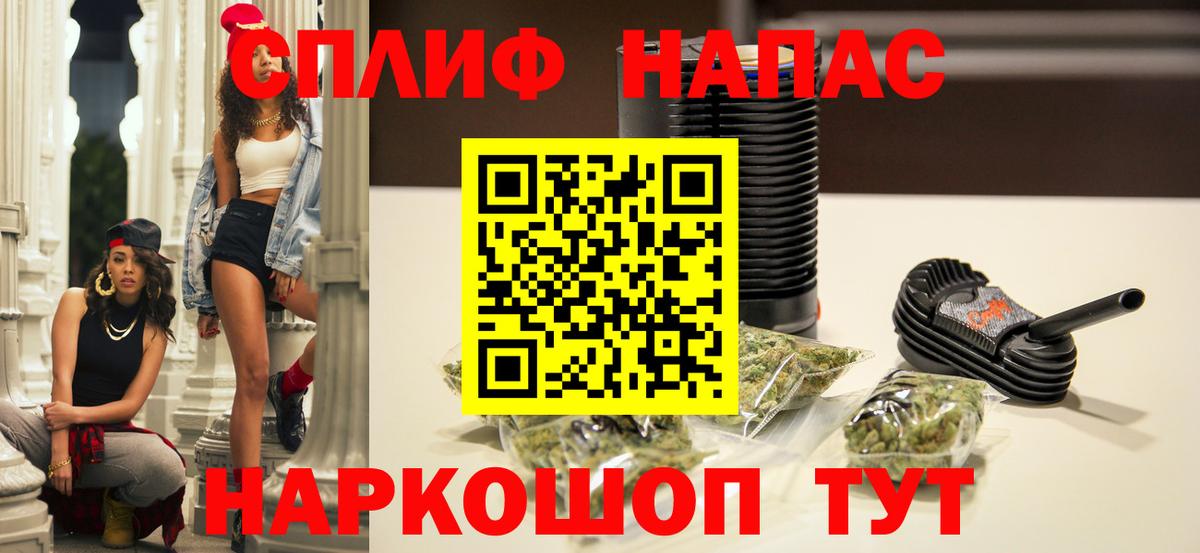 Бошки марихуана конопля  Канабис семена  Вход с VPN  Вышний Волочёк  Конопля тримм 
