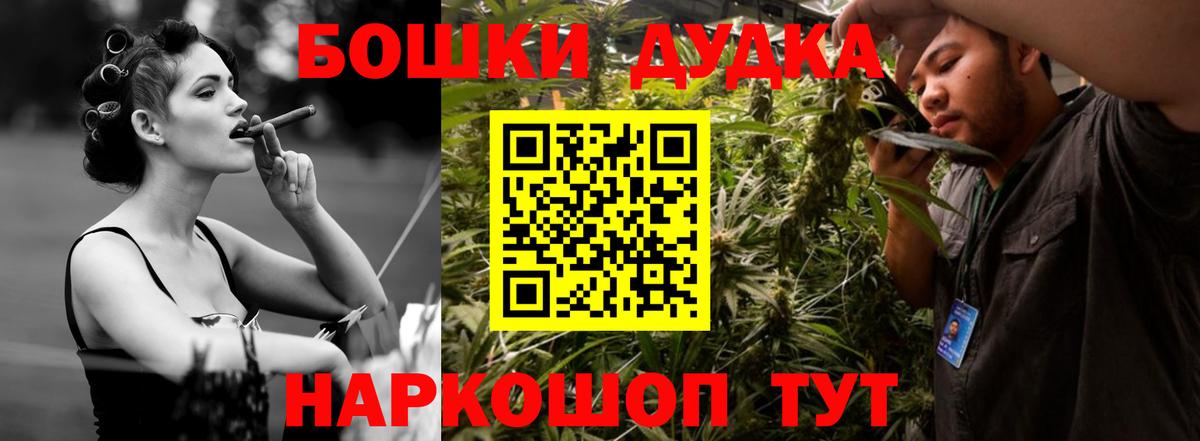 Шишки марихуана LSD WEED Вышний Волочёк
